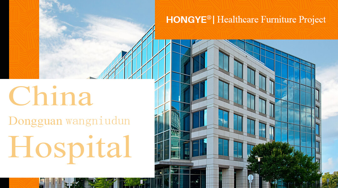Хонге создает зеленую среду в больнице здравоохранения