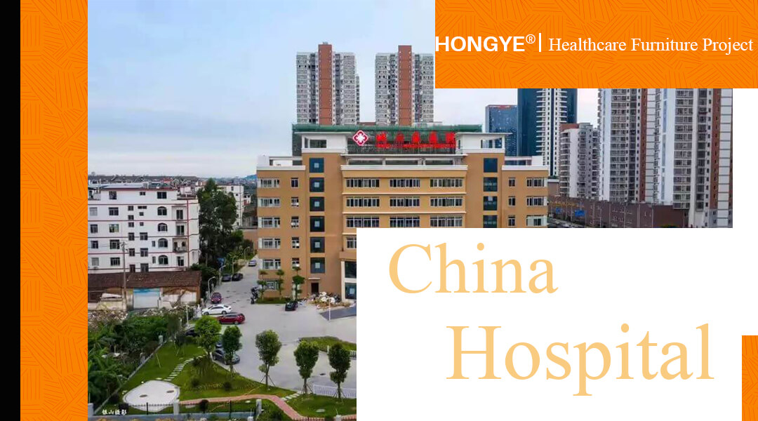 Компания Hongye поставила медицинскую мебель и заключила взаимовыгодное сотрудничество с районной больницей Фуцзянь Путянь Чэнсян