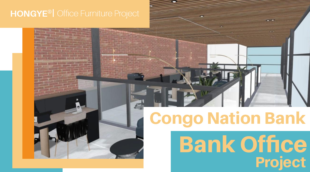 Обеспечить лучшее дизайнерское решение офисной мебели для банка Конго