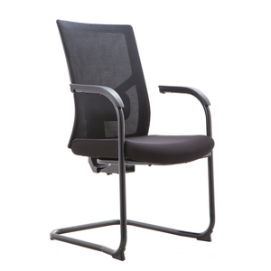 Стул для конференций серии JUEDU CHAIR |В590*Д625*В960(мм)