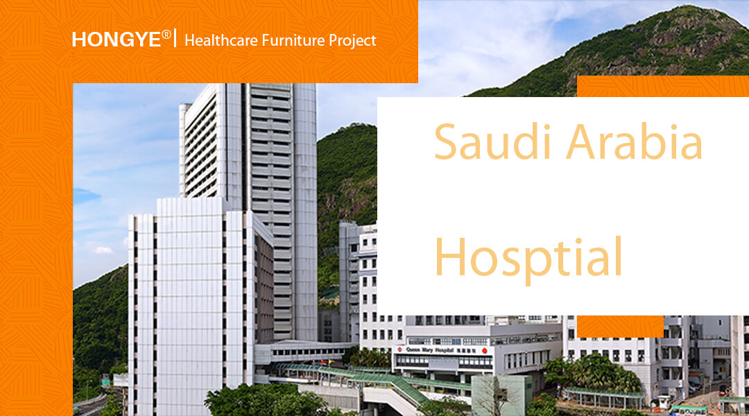 Преобразование медицинских помещений: пример саудовского проекта